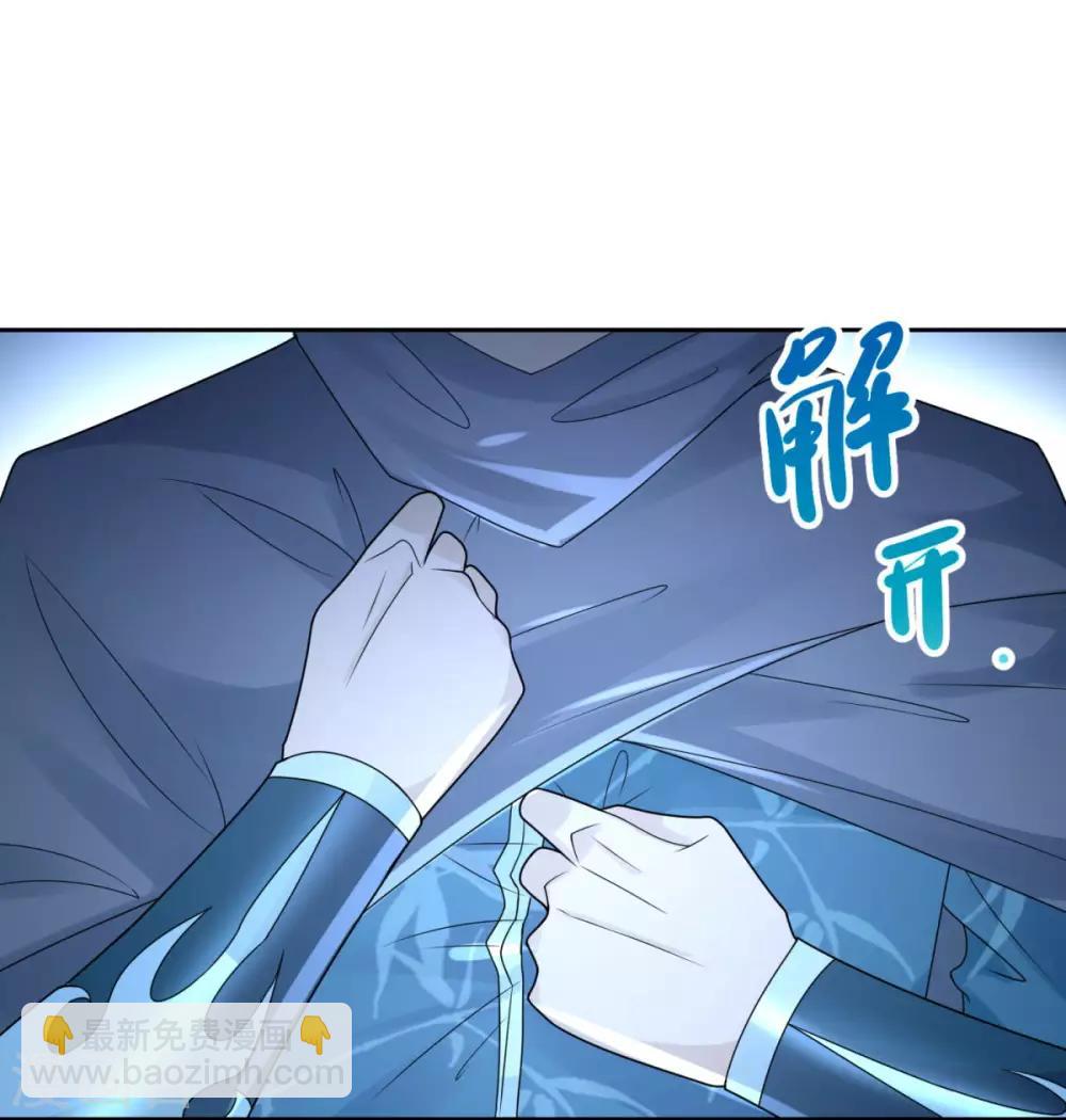 《至尊重生》第86话 三大家族 第25页