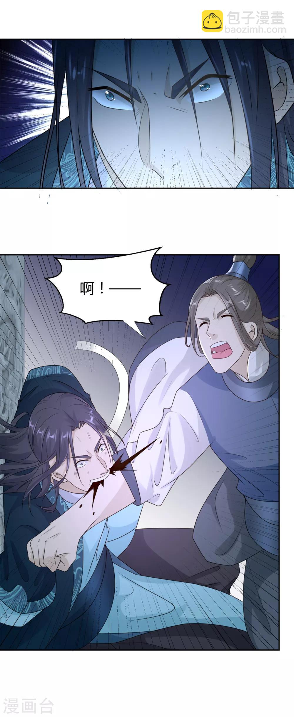 《至尊重生》第85话 危机 第18页