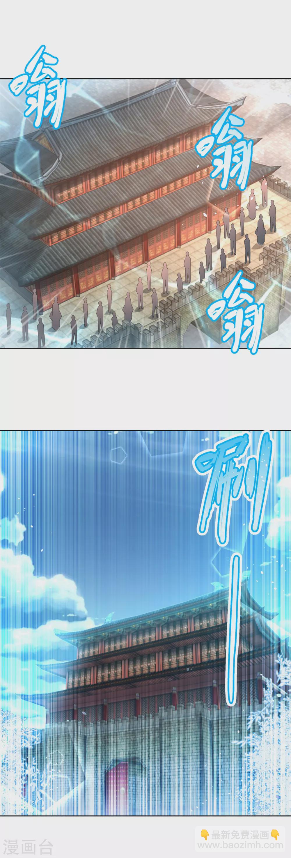 《至尊重生》第91话 大反转 第5页