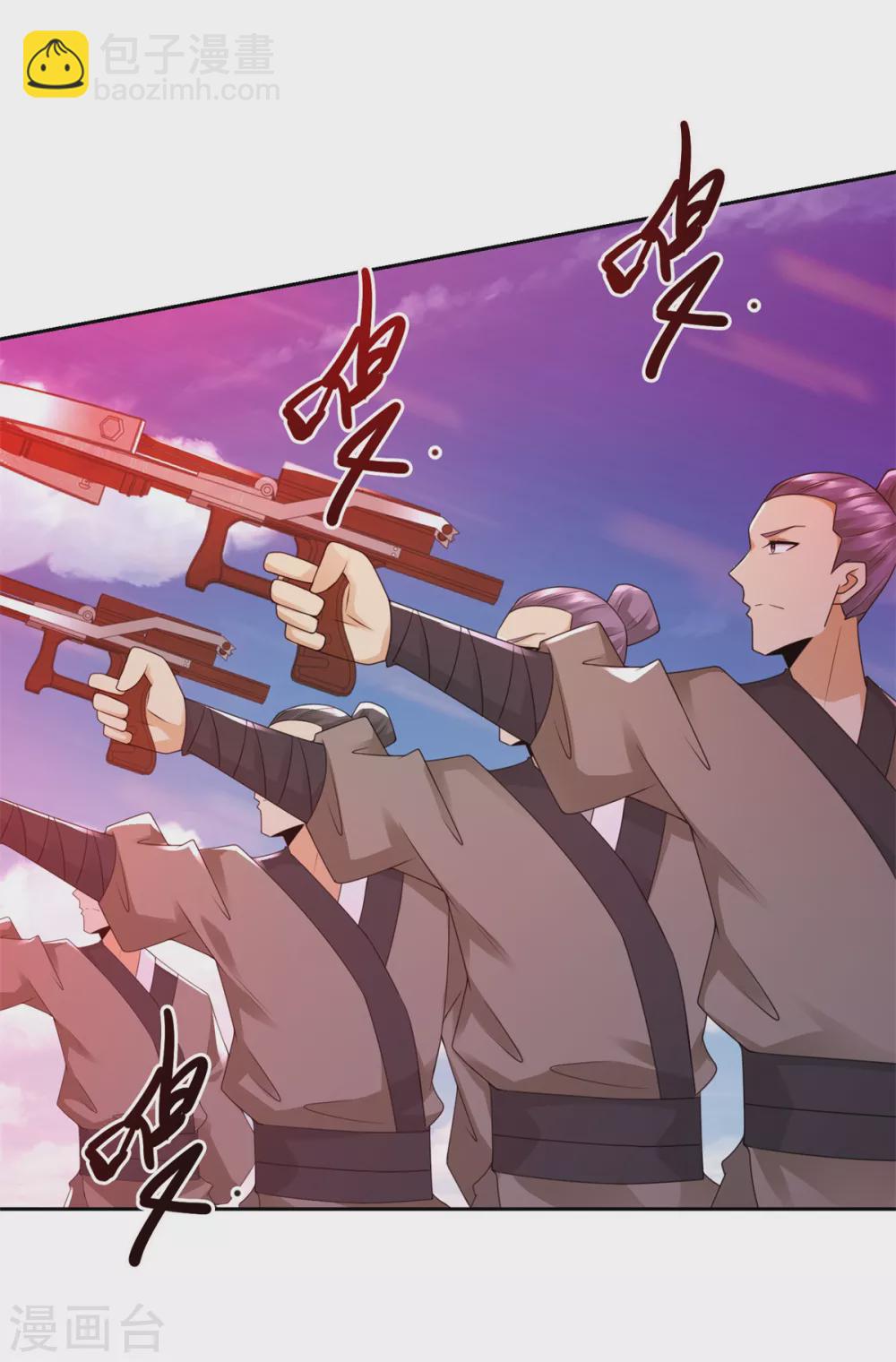 《至尊重生》第90话 强攻 第23页