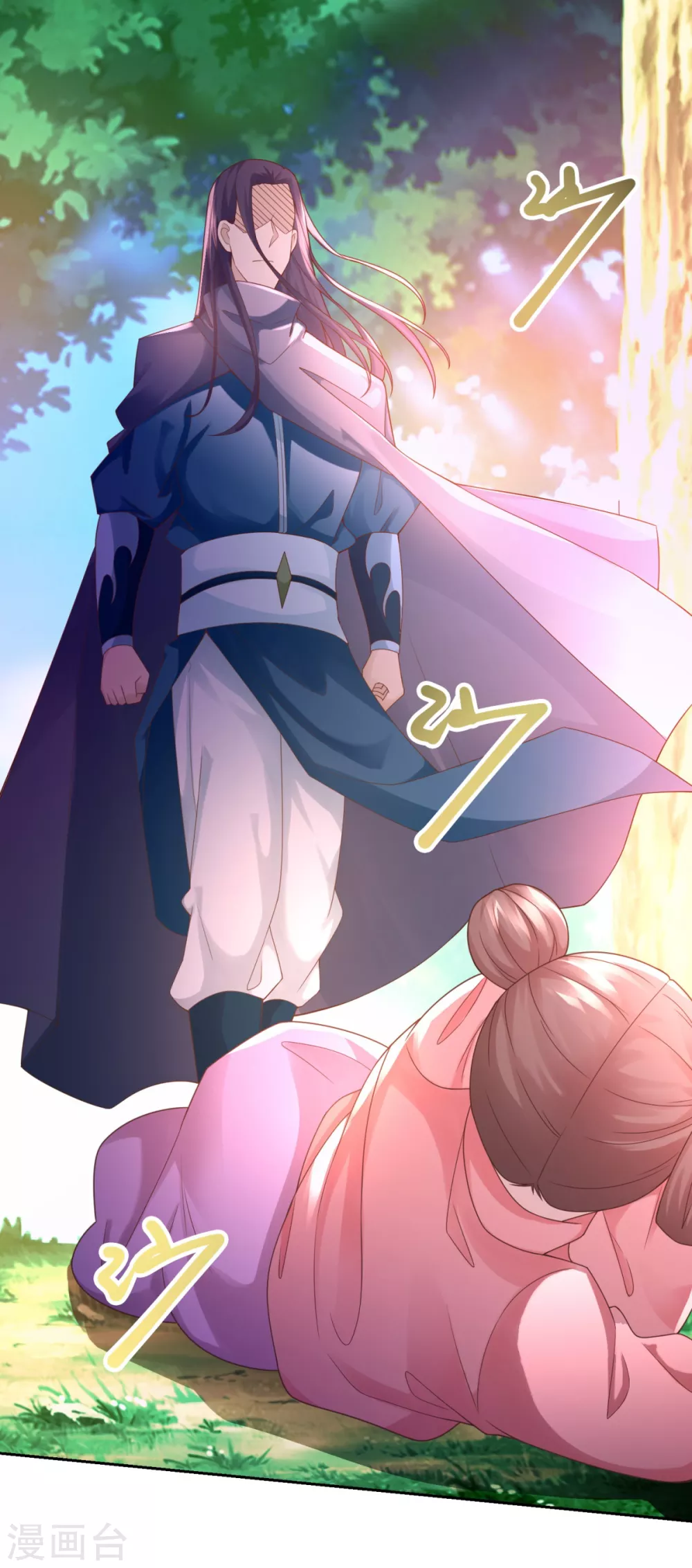 《至尊重生》第94话 你入魔了！ 第2页