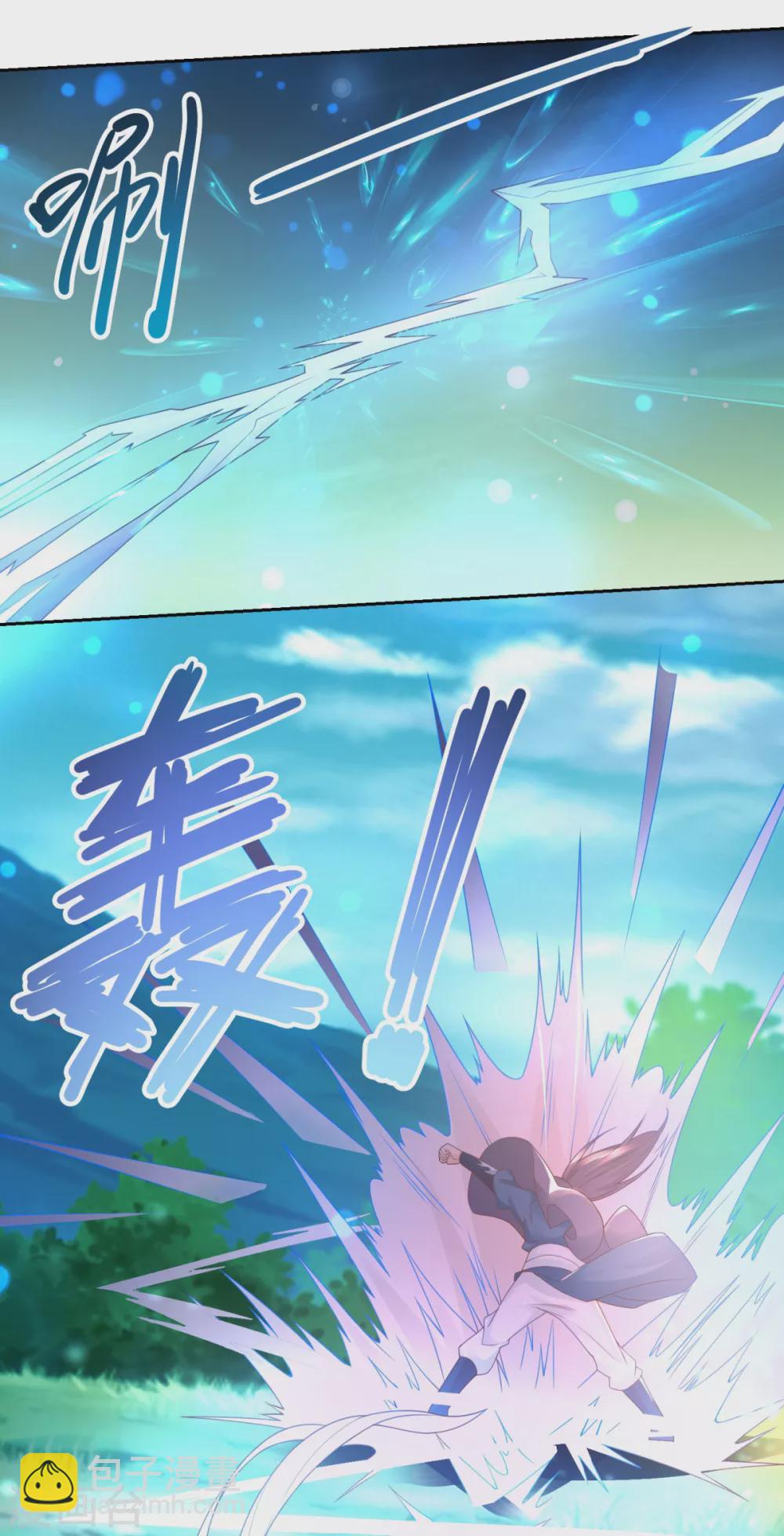 《至尊重生》第94话 你入魔了！ 第6页