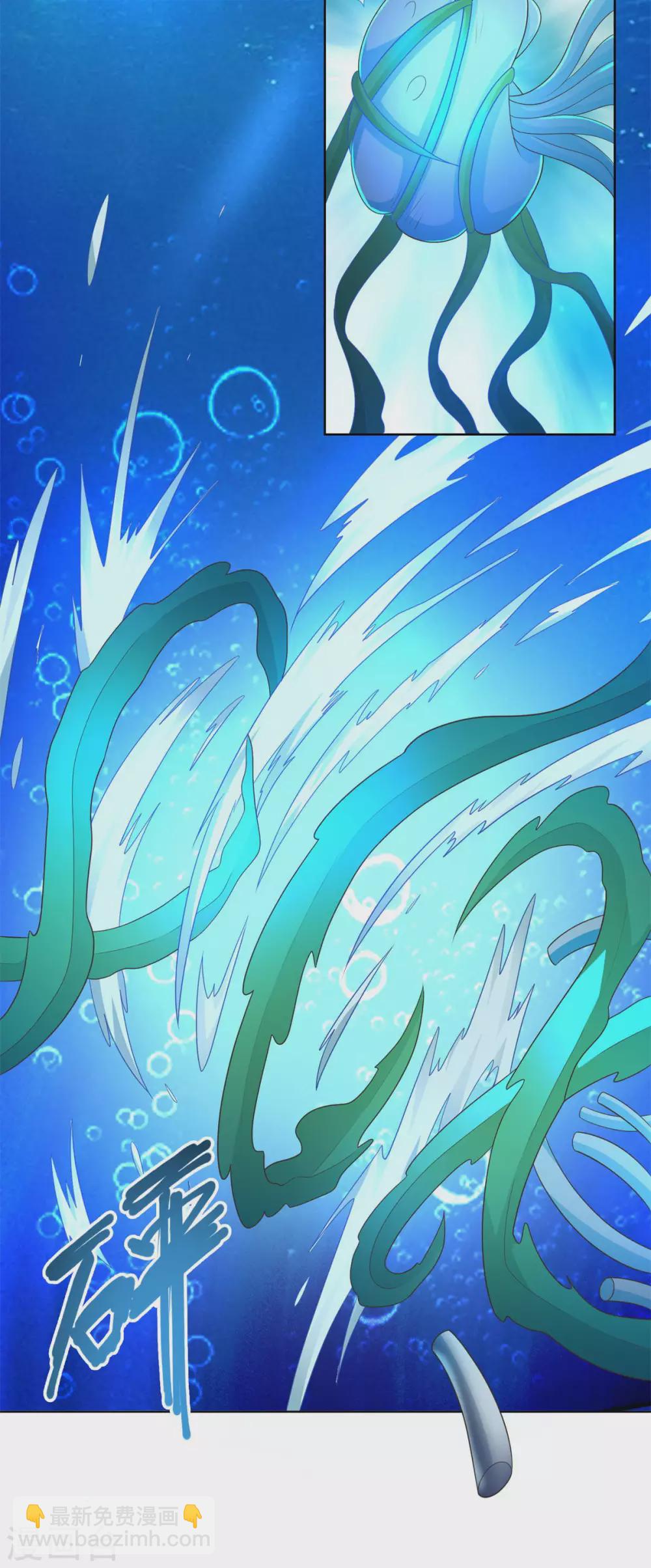 《至尊重生》第112话 煞穴 第7页