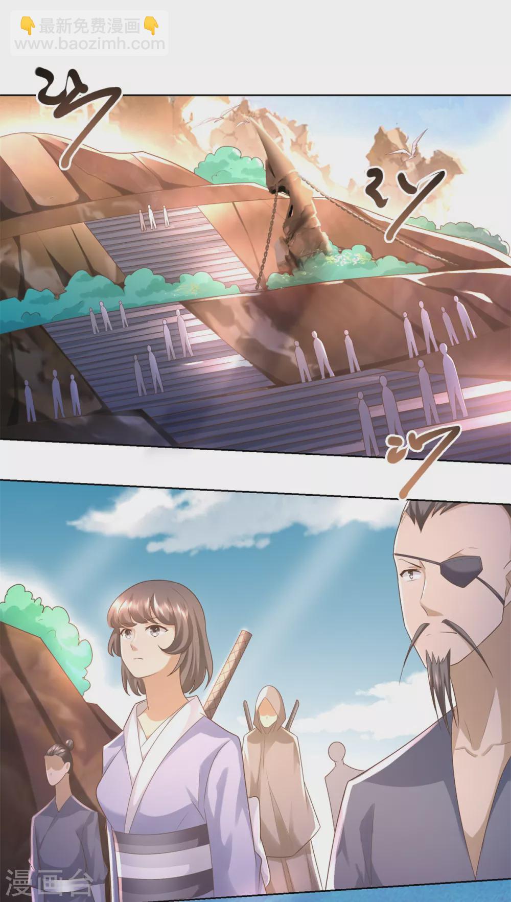 《至尊重生》第114话 撞船 第19页
