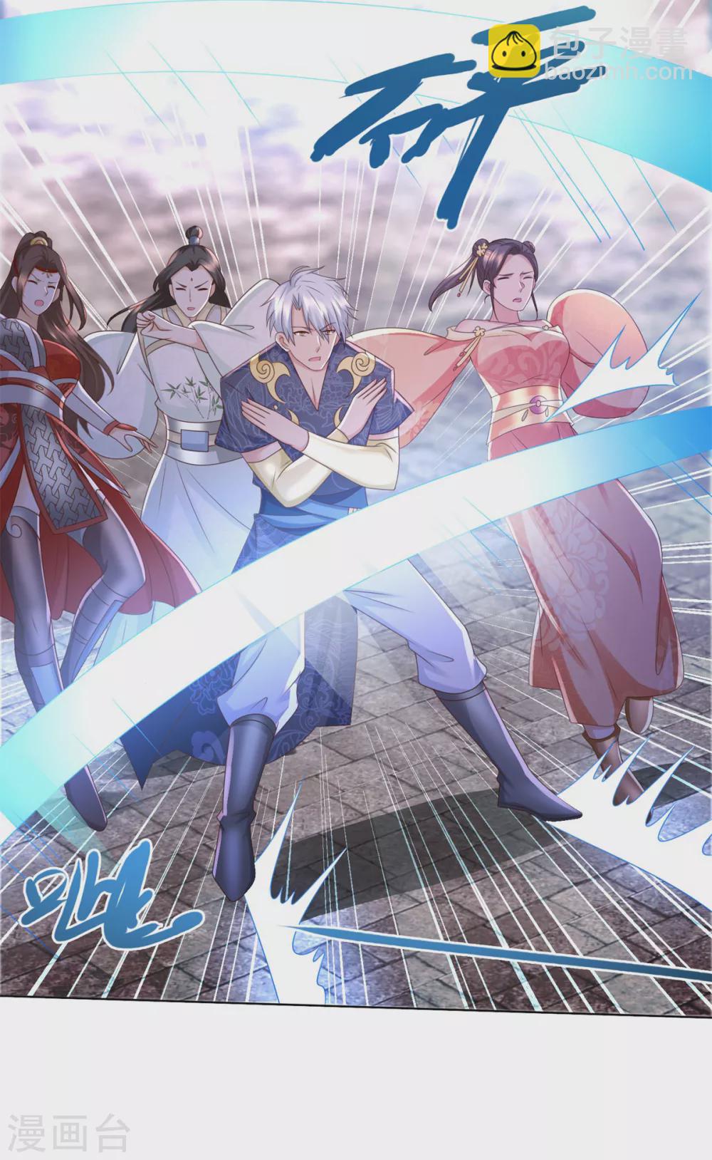 《至尊重生》第121话 玄武洞府现世 第11页