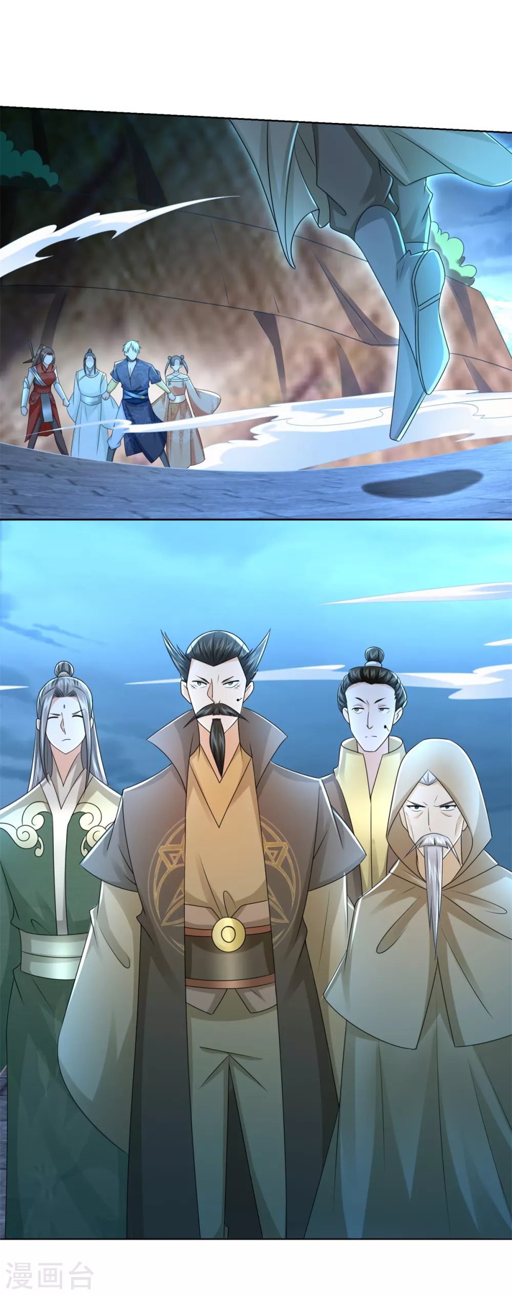 《至尊重生》第121话 玄武洞府现世 第12页