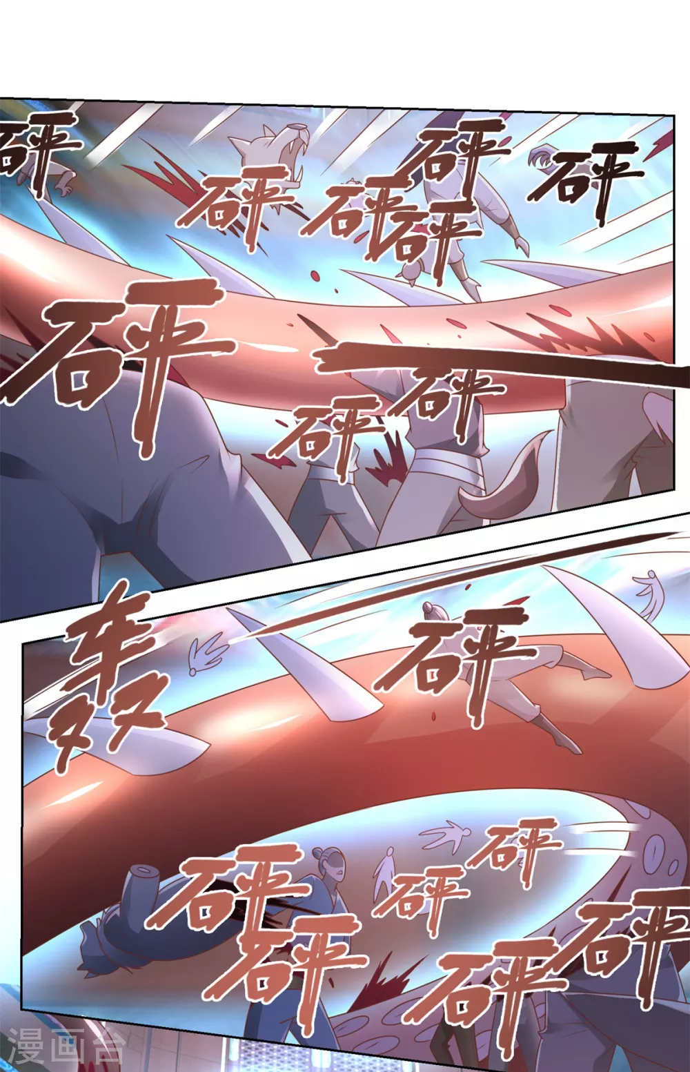 《至尊重生》第133话 黑獠 第6页