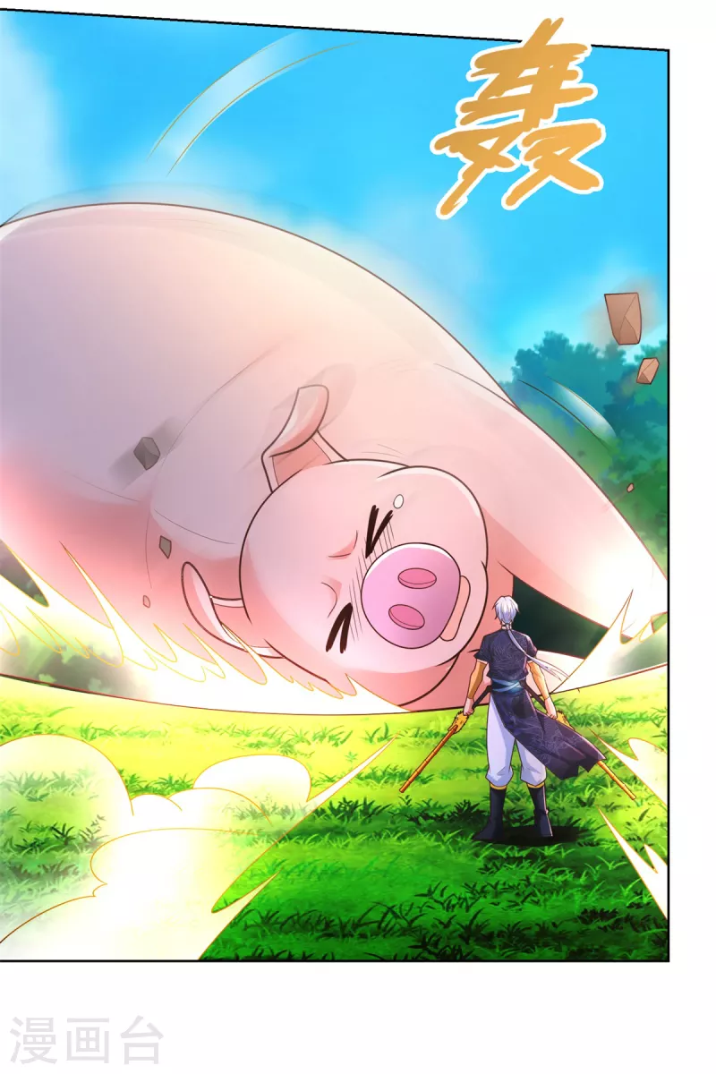 《至尊重生》第137话 太丢人了 第14页