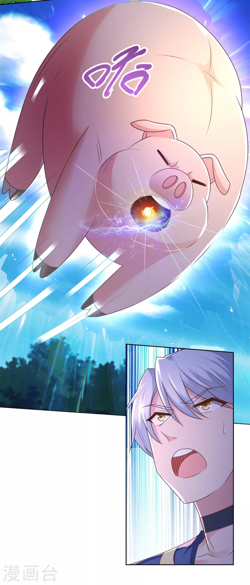《至尊重生》第137话 太丢人了 第18页
