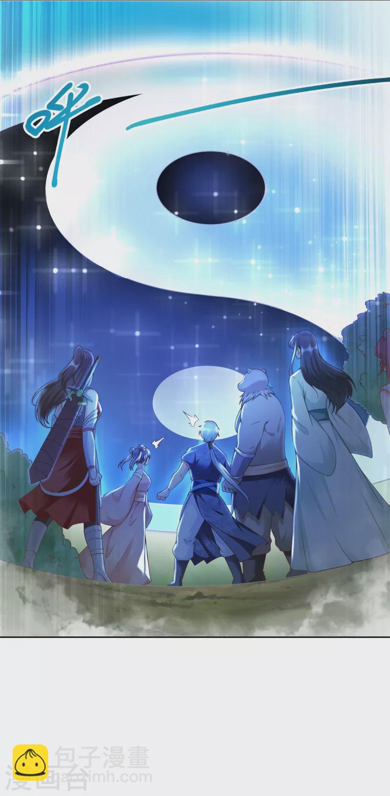 《至尊重生》第148话 争夺神药 第18页