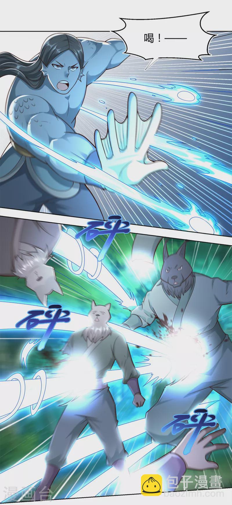 《至尊重生》第151话 冲出去！ 第3页