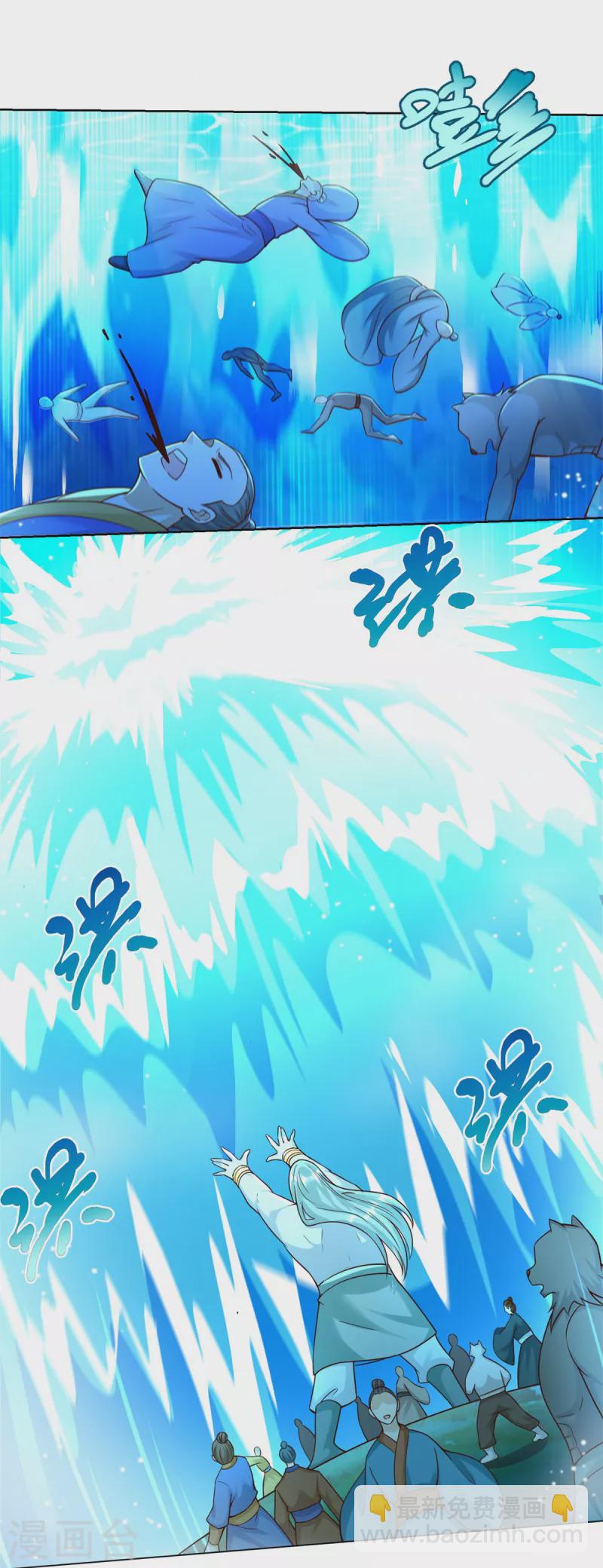 《至尊重生》第151话 冲出去！ 第9页