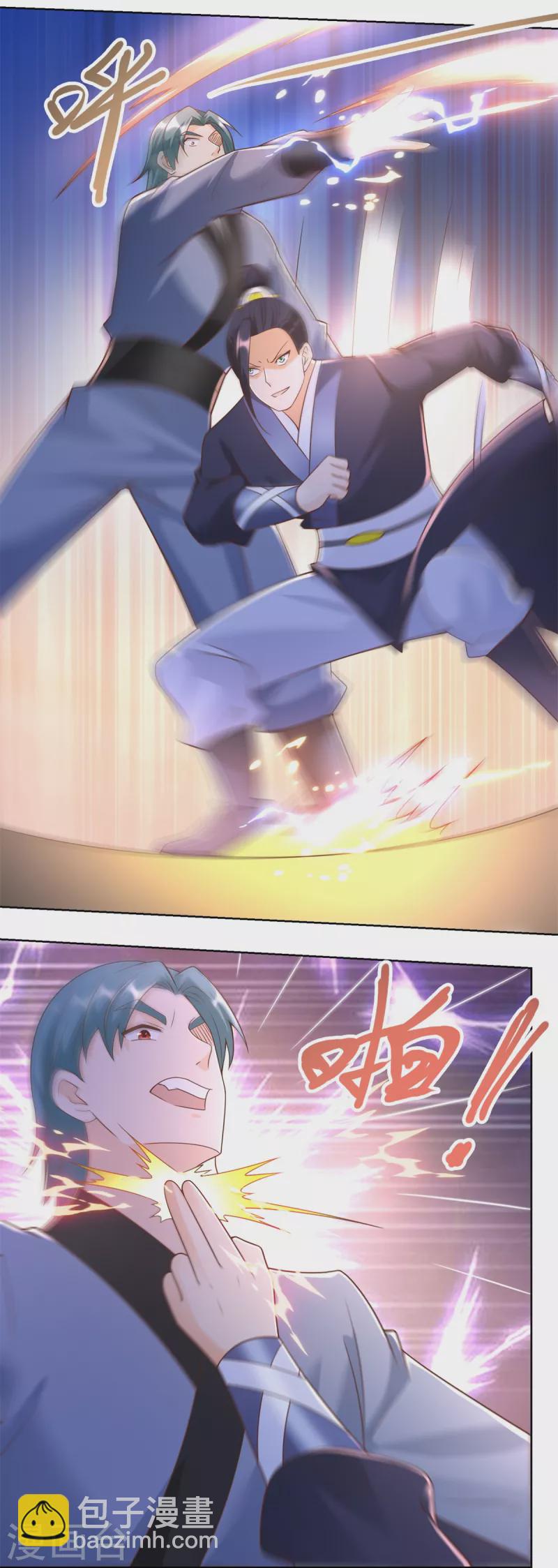 《至尊重生》第157话 绝处逢生 第17页