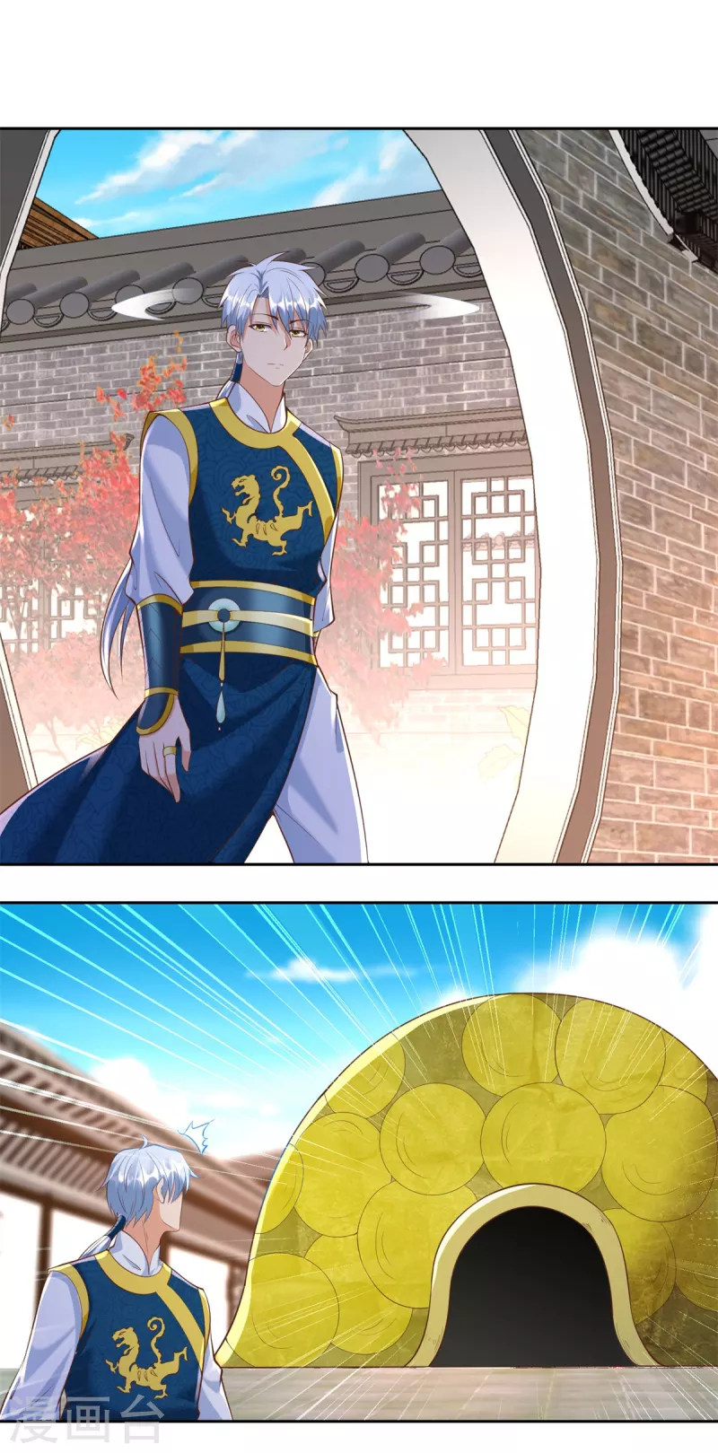 《至尊重生》第162话 密会 第4页