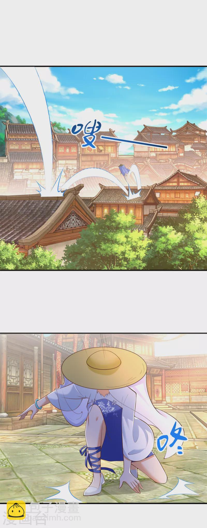 《至尊重生》第165话 再见雷雨 第2页