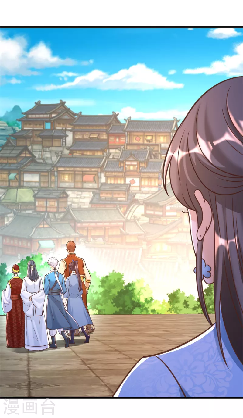 《至尊重生》第167话 都是憨憨 第25页