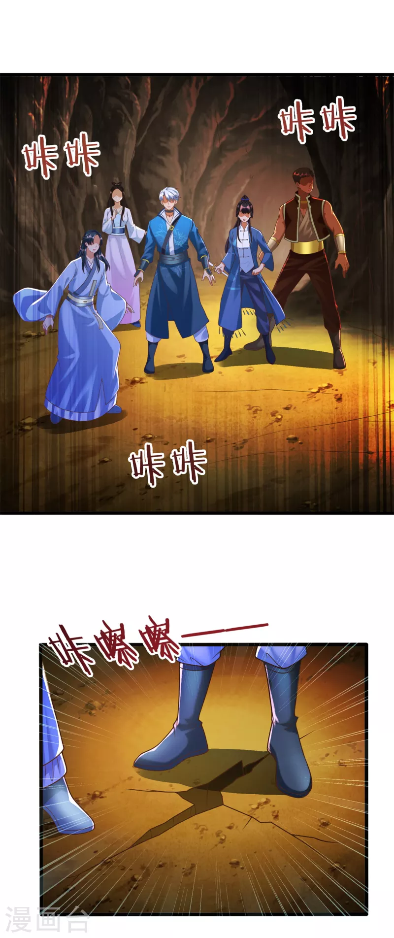 《至尊重生》第172话 尸群 第21页