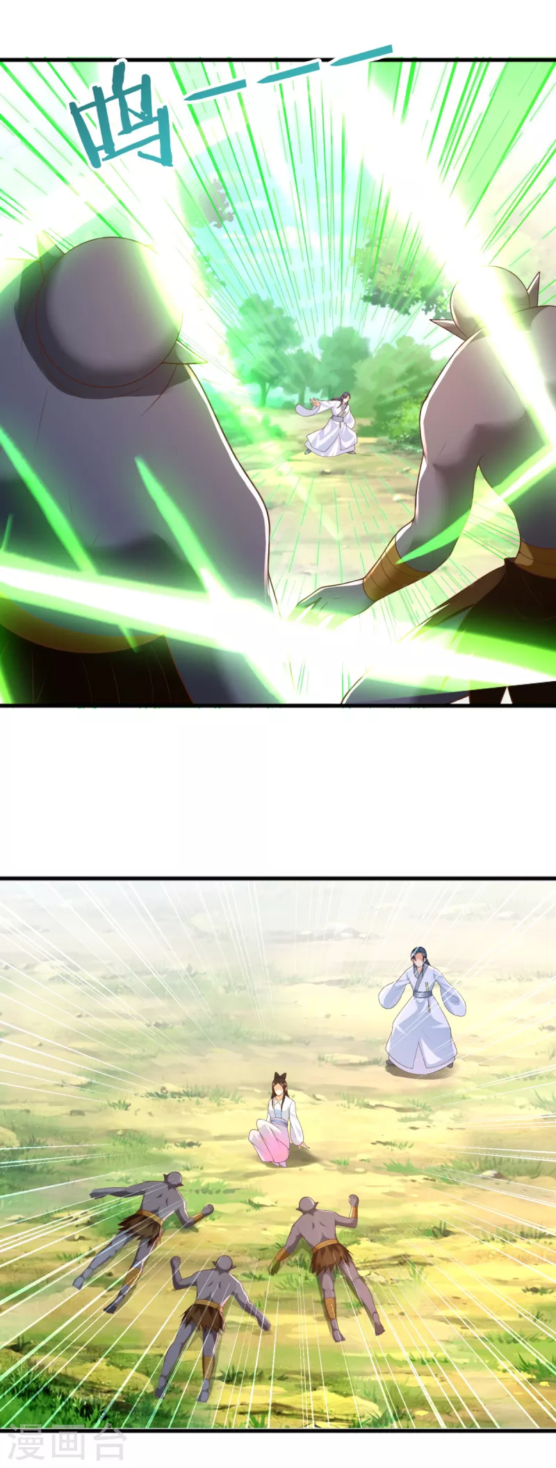 《至尊重生》第169话 蜂群攻击 第18页