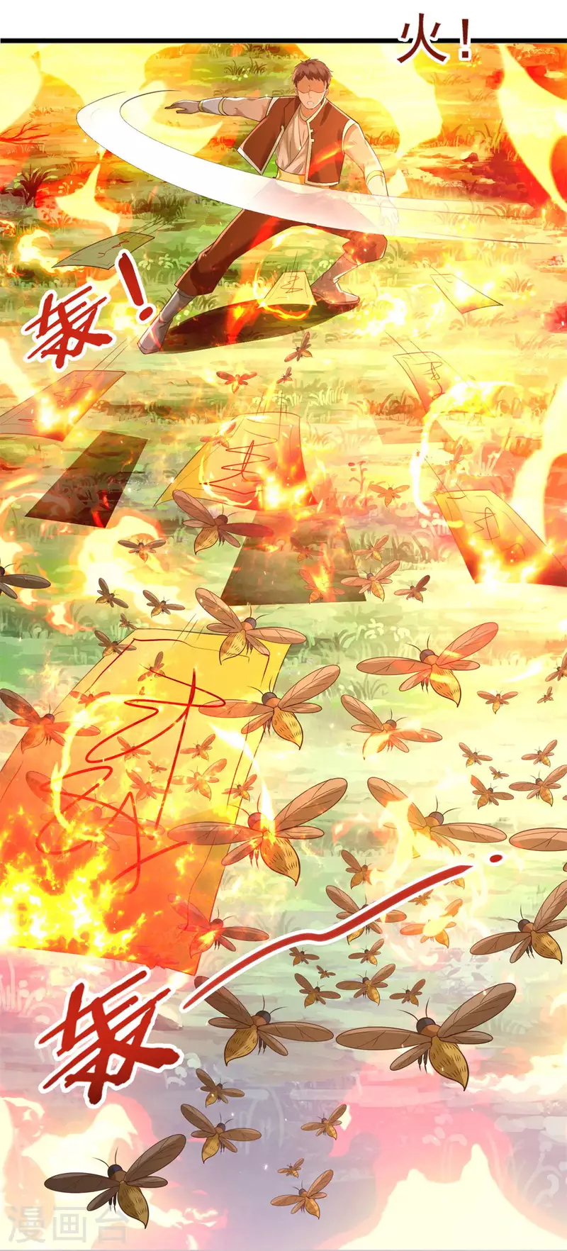 《至尊重生》第169话 蜂群攻击 第8页