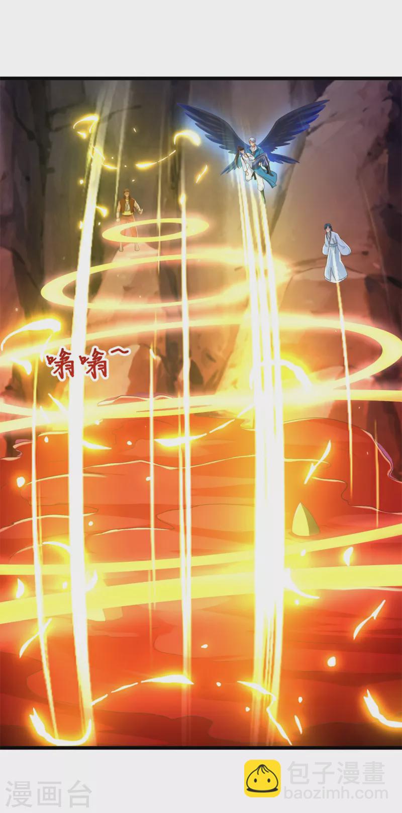 《至尊重生》第177话 血魔 第15页