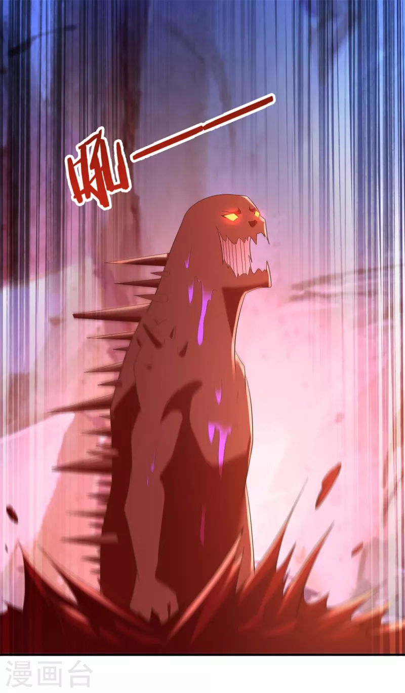 《至尊重生》第179话 血债血偿 第2页