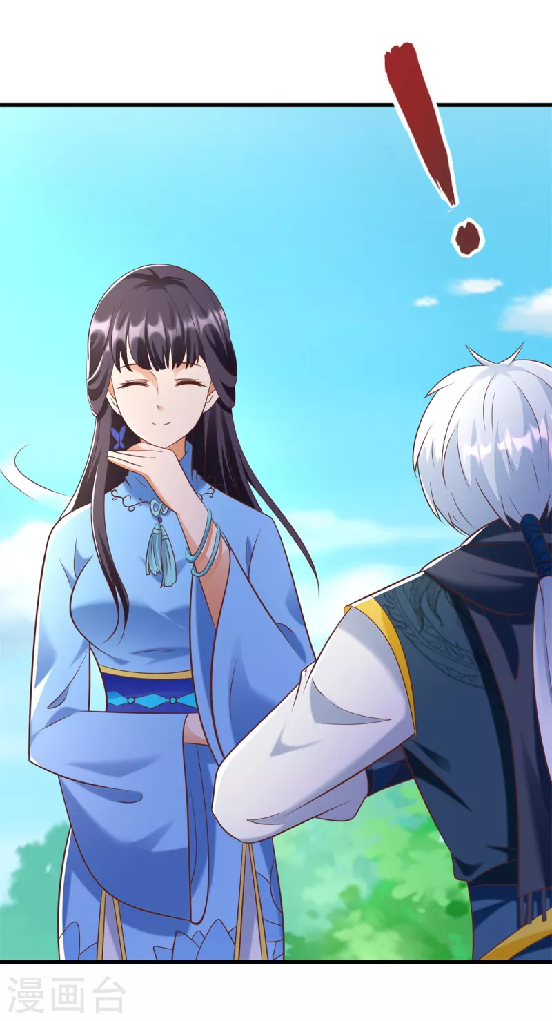 《至尊重生》第184话 雷大小姐 第7页