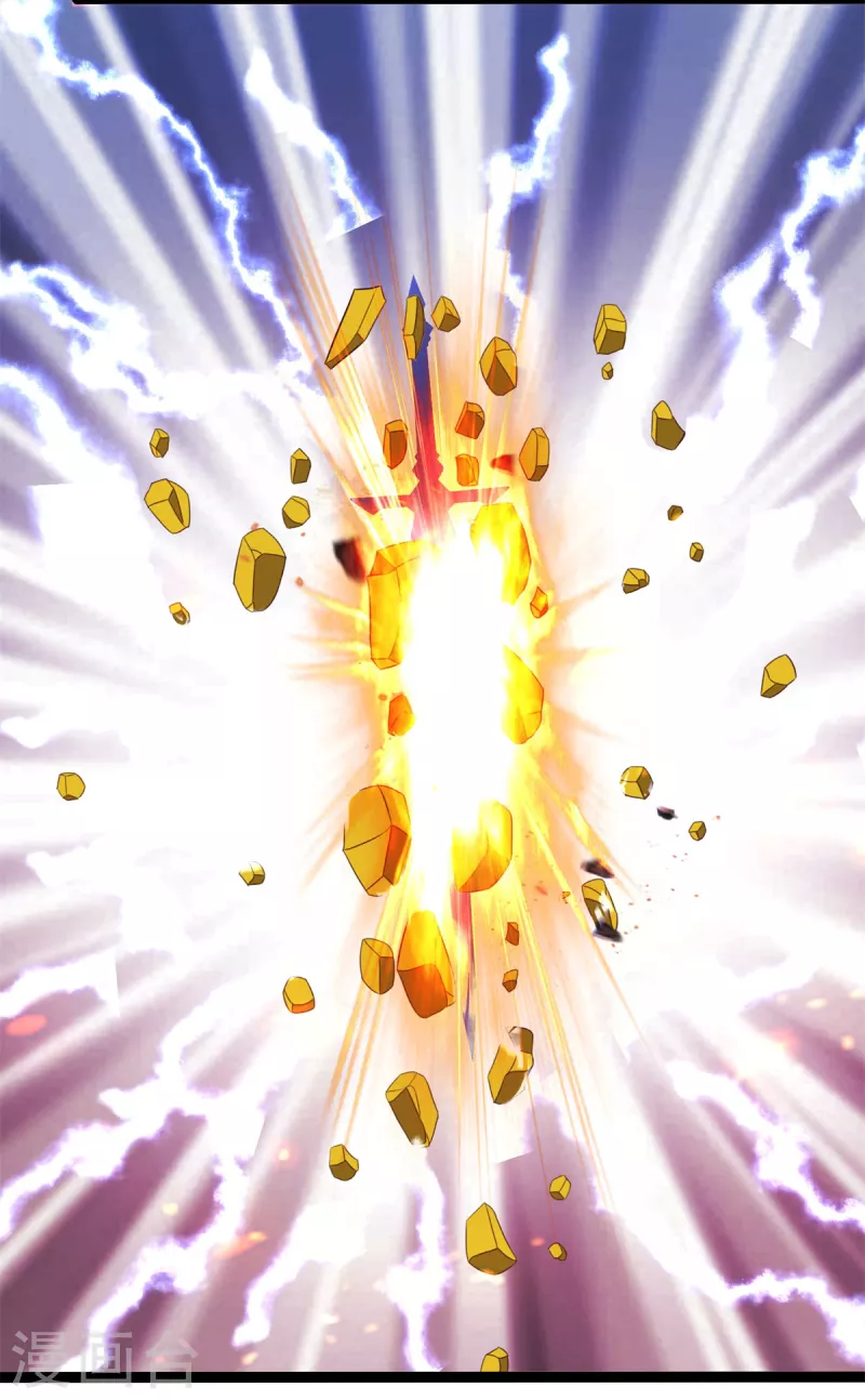 《至尊重生》第196话 神器 第21页