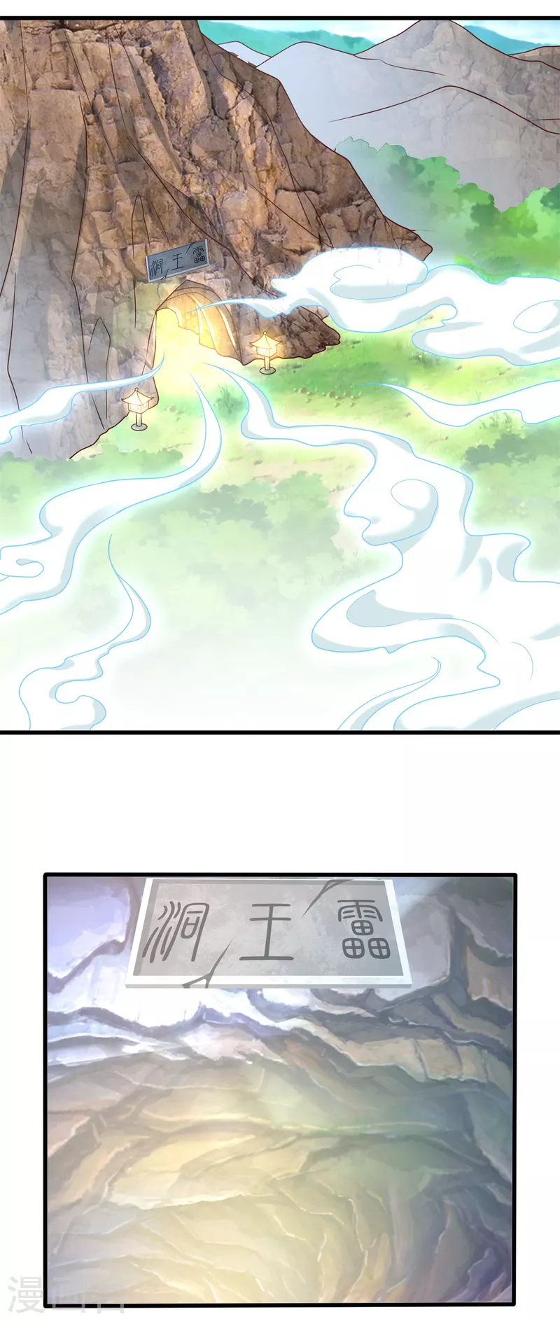 《至尊重生》第189话 黄雀在后 第17页