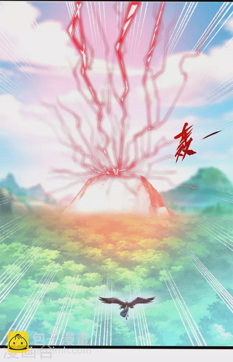 《至尊重生》第194话 寻找雷池 第10页