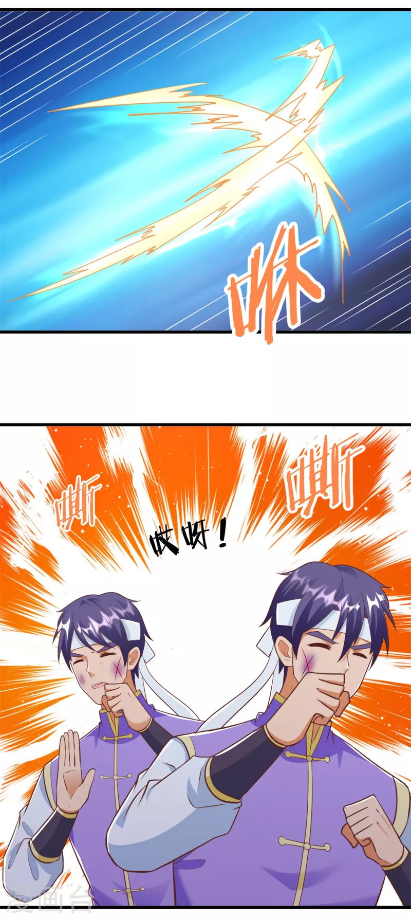 《至尊重生》第193话 变脸如翻书 第14页