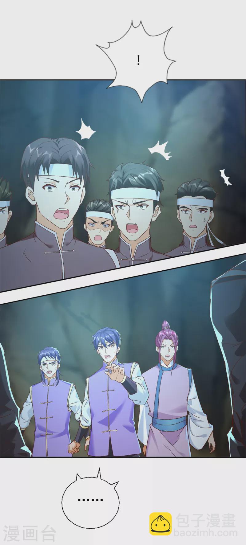 《至尊重生》第202话 真相大白 第10页