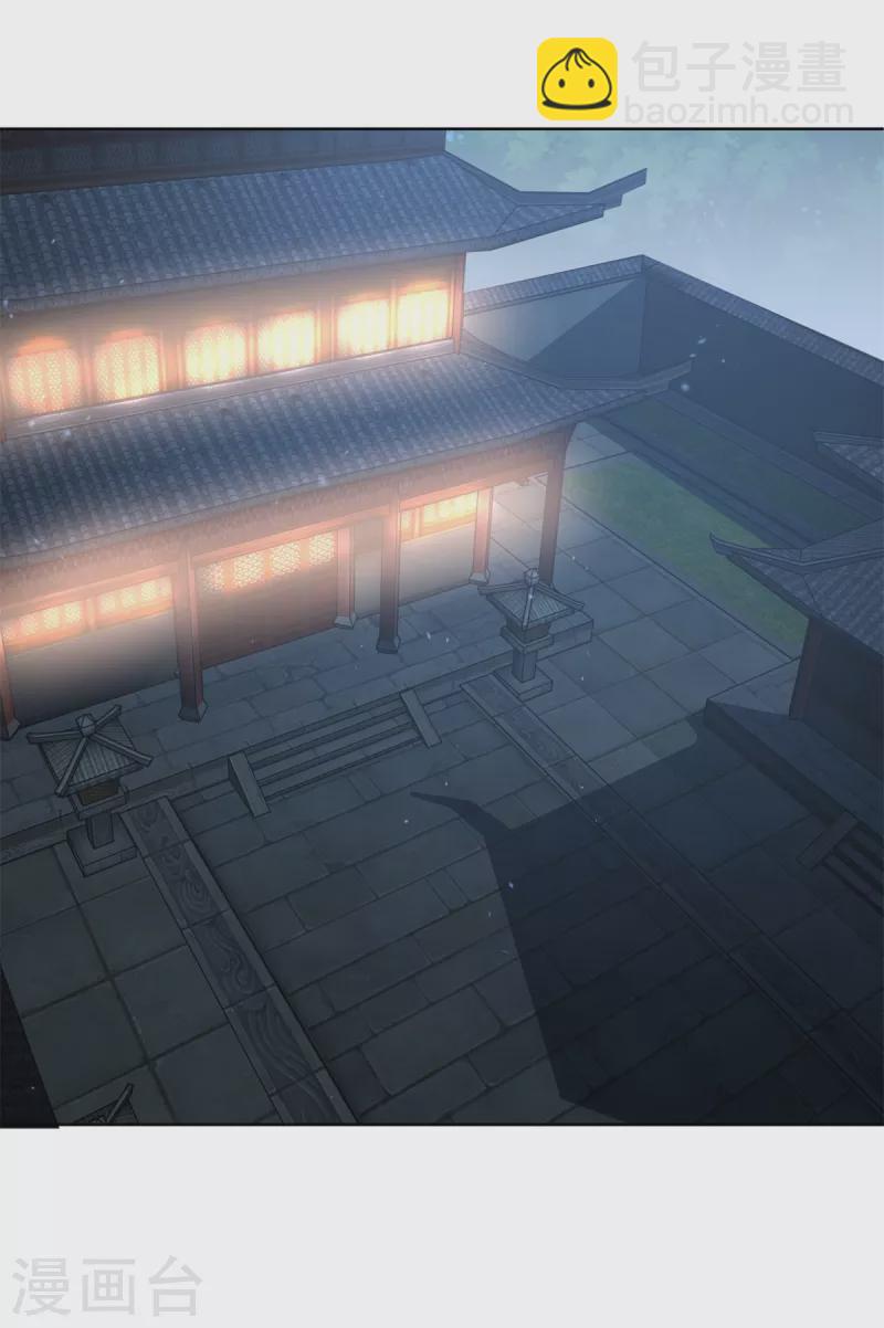 《至尊重生》第203话 大婚之日 第2页