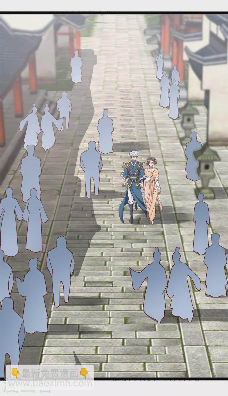 《至尊重生》第204话 弃婚 第16页