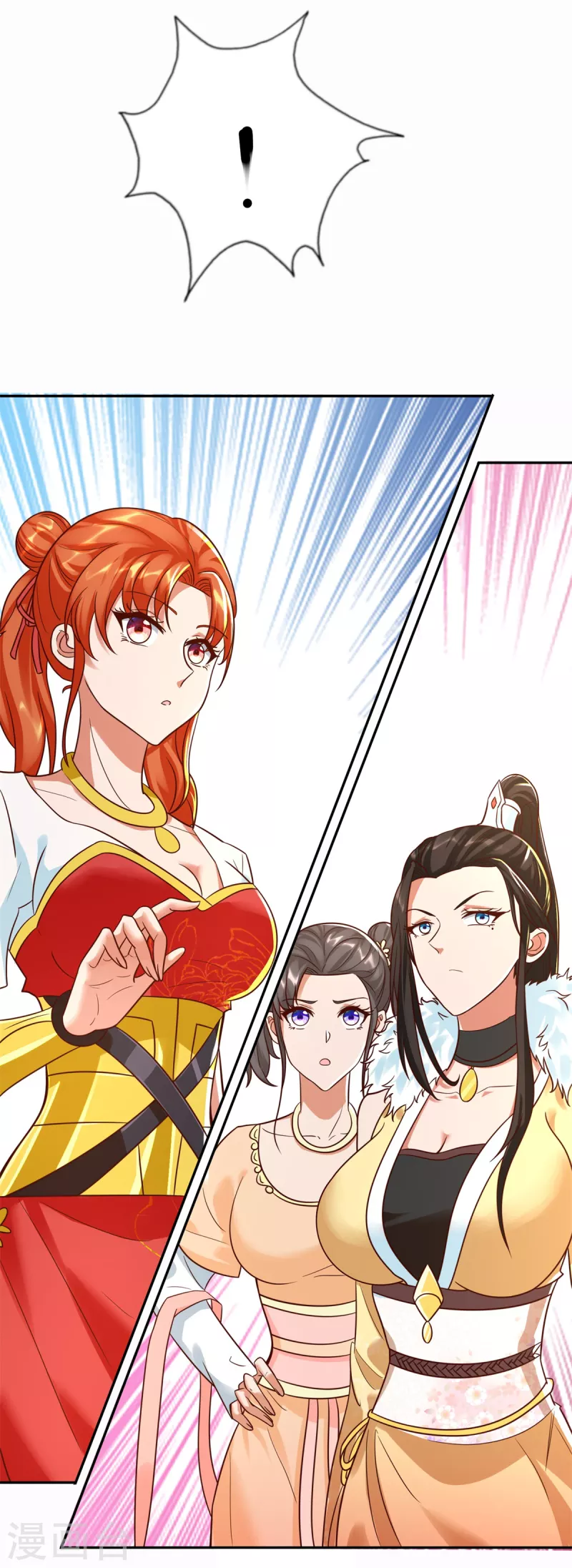 《至尊重生》第206话 黄蛤蟆 第3页