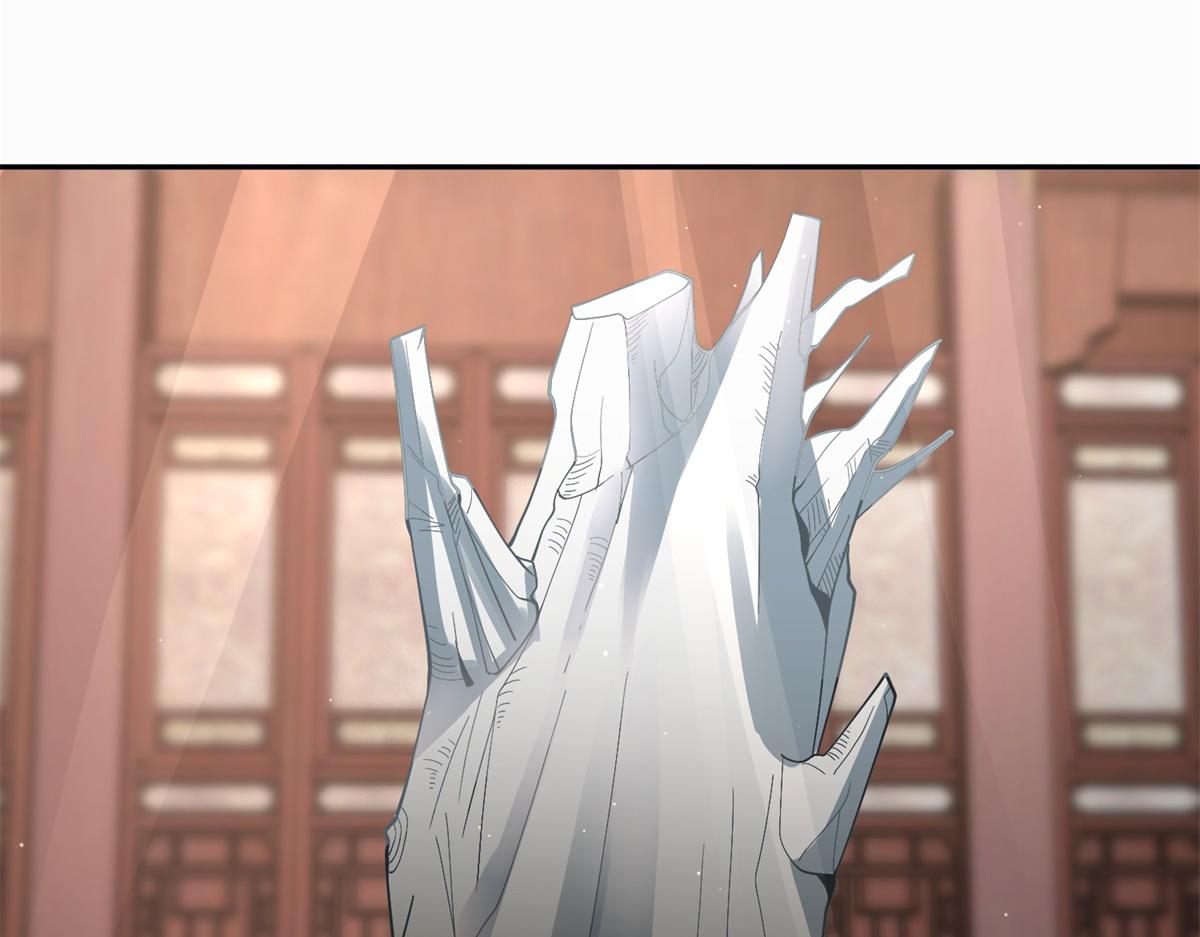 《至尊重生》第210话 阴阳木 第4页