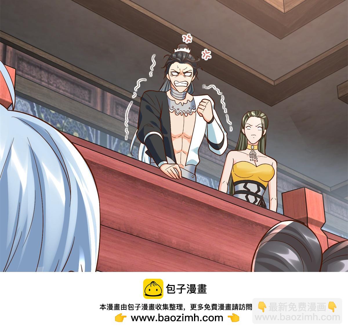 《至尊重生》第210话 阴阳木 第50页