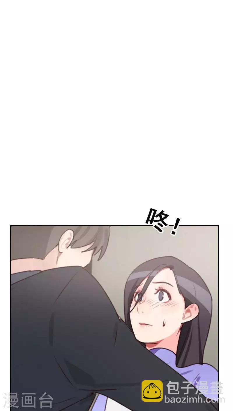 《初恋男友是BOSS》第18话 撒谎？ 第5页