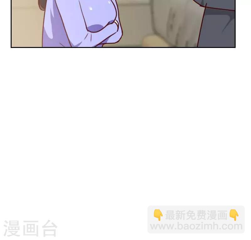 《初恋男友是BOSS》第31话 还是小时候可爱 第14页