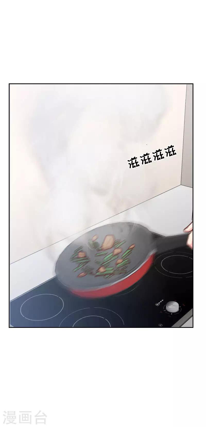 《初恋男友是BOSS》第34话 厨房的背影 第4页