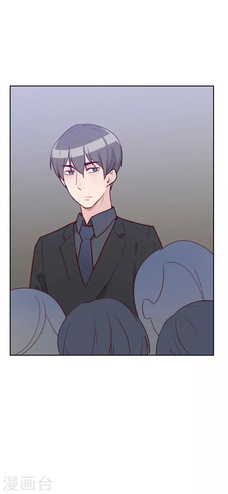 《初恋男友是BOSS》第47话 被打 第30页