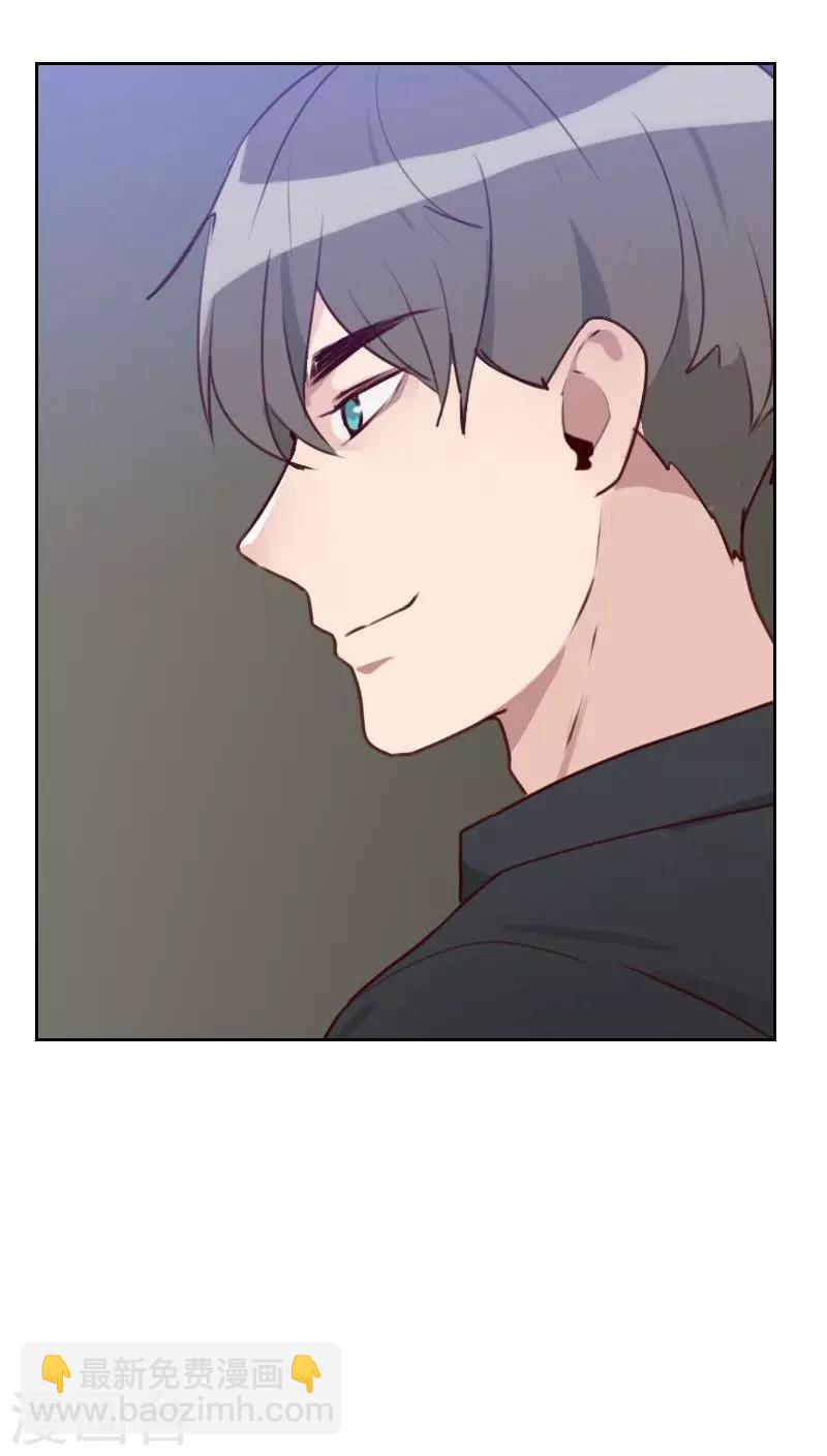 《初恋男友是BOSS》第48话 反击 第34页