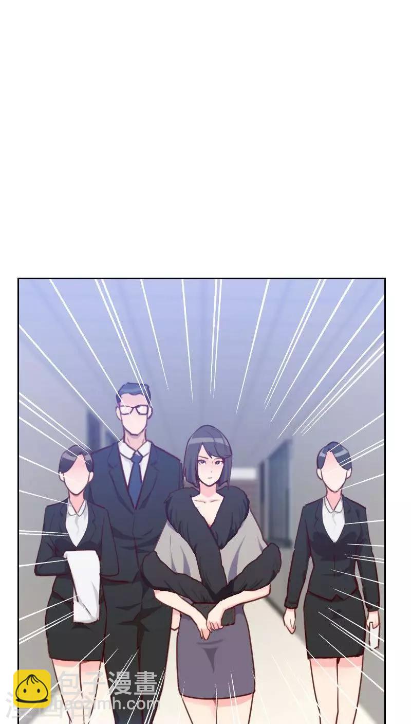 《初恋男友是BOSS》第46话 未婚妻？ 第12页