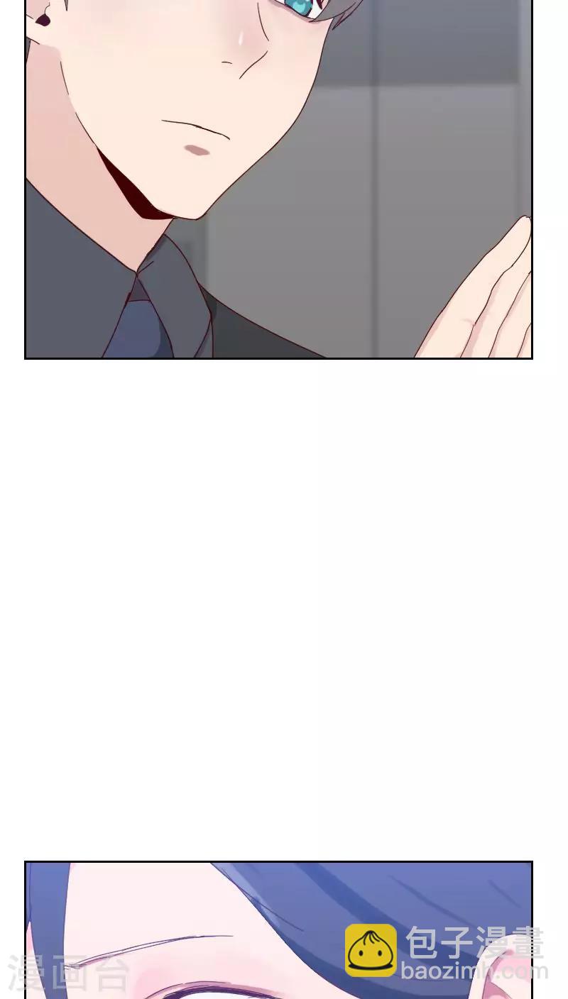 《初恋男友是BOSS》第50话 我们 第23页
