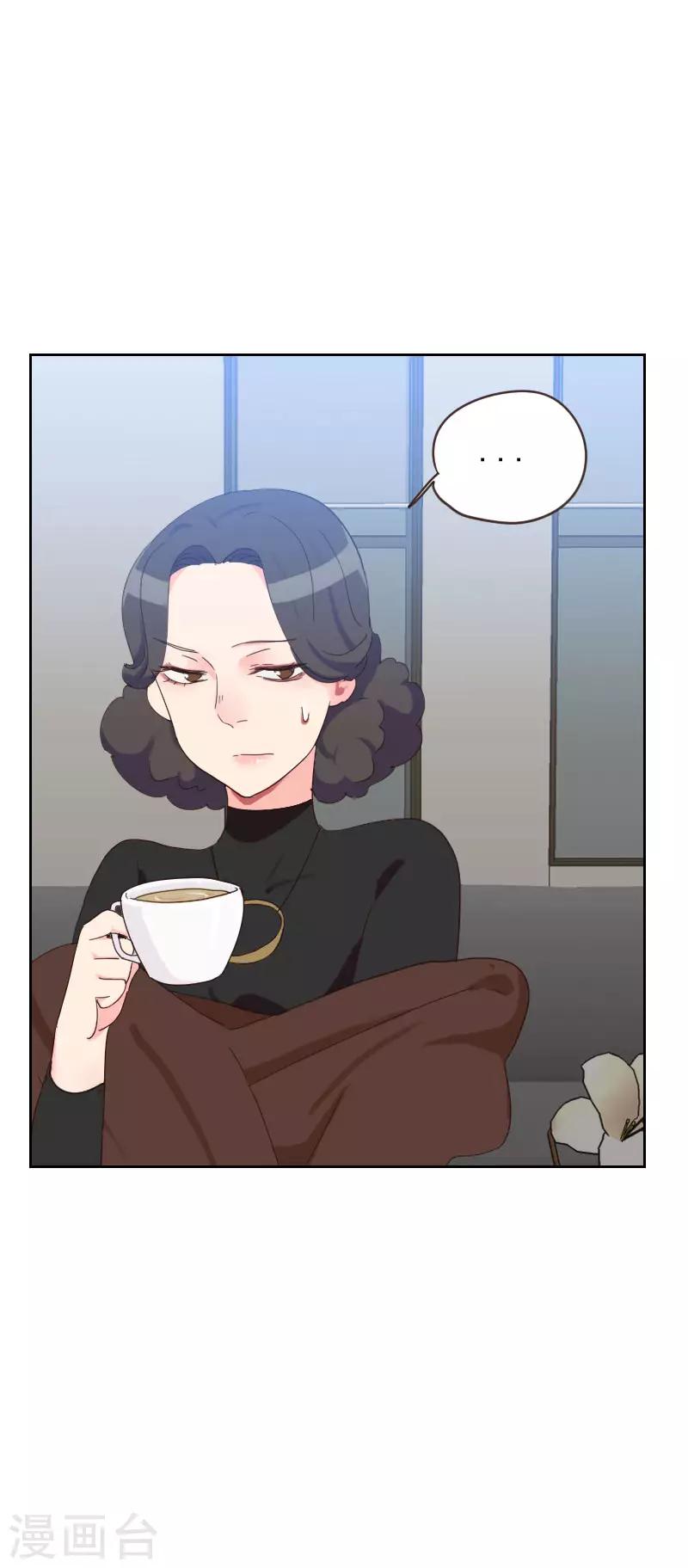 《初恋男友是BOSS》第53话 各怀鬼胎 第24页