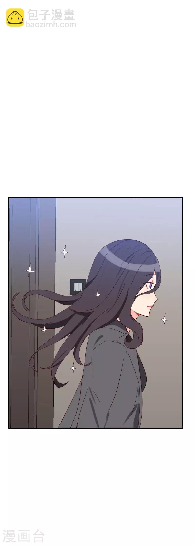 《初恋男友是BOSS》第58话 害虫 第12页