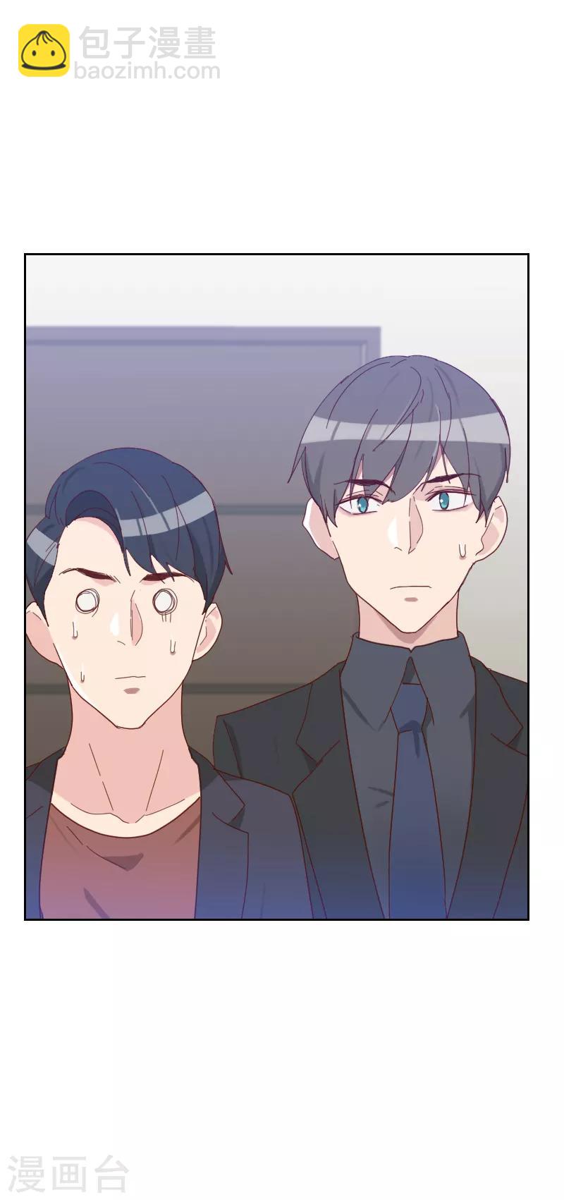 《初恋男友是BOSS》第65话 两个男人的亲吻 第14页