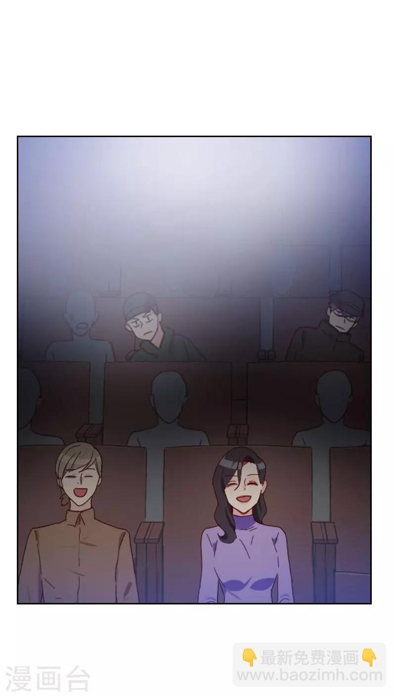 《初恋男友是BOSS》第66话 偷窥 第22页