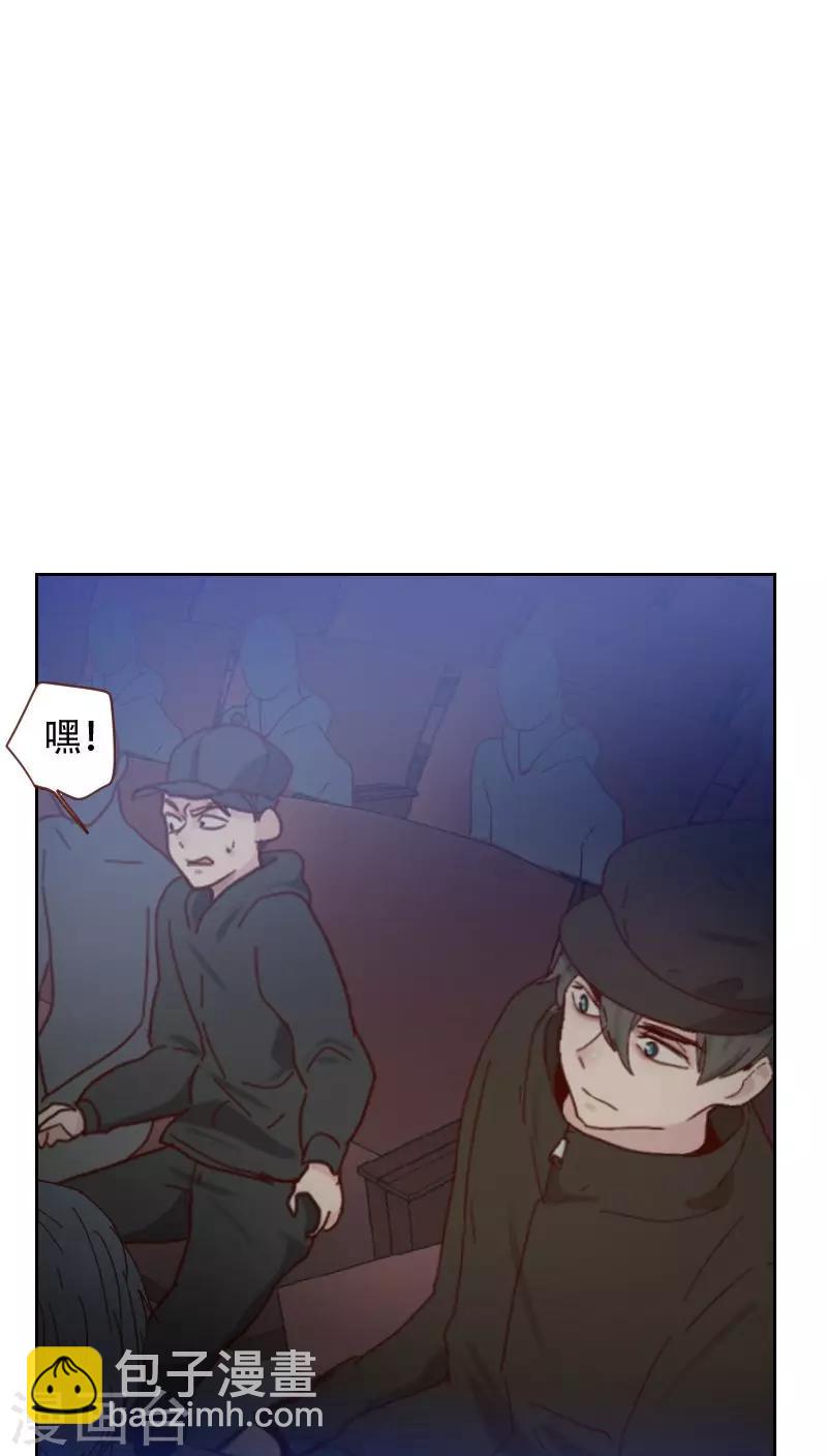 《初恋男友是BOSS》第66话 偷窥 第23页