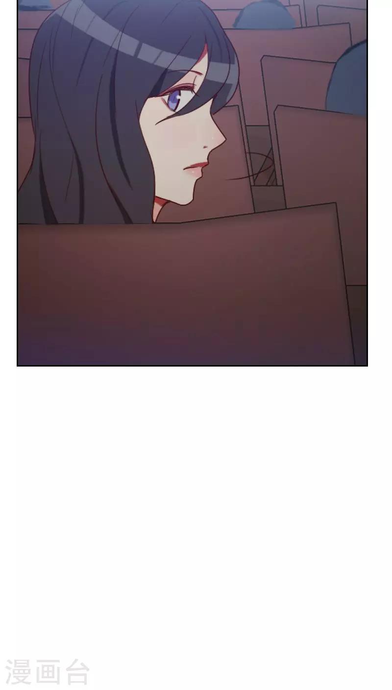 《初恋男友是BOSS》第66话 偷窥 第31页