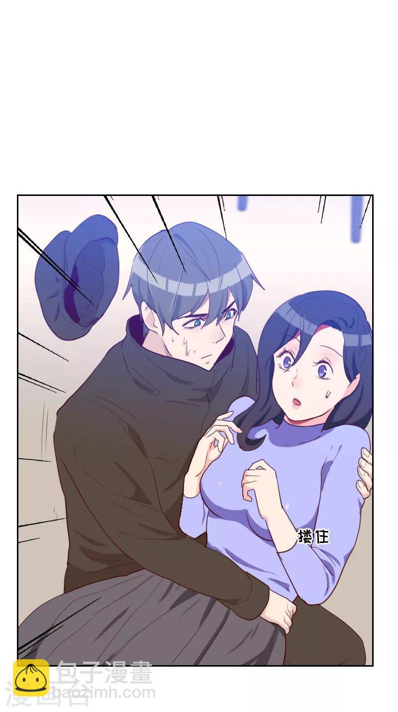 《初恋男友是BOSS》第68话 意外的吻 第14页